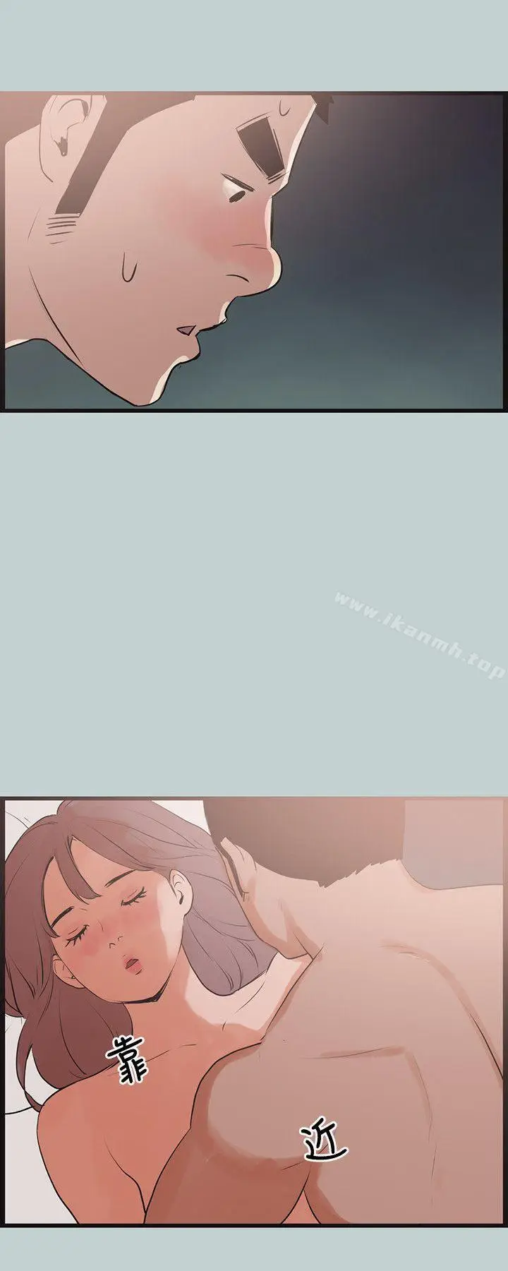 漫画《适合劈腿的好日子》第54话第20张图