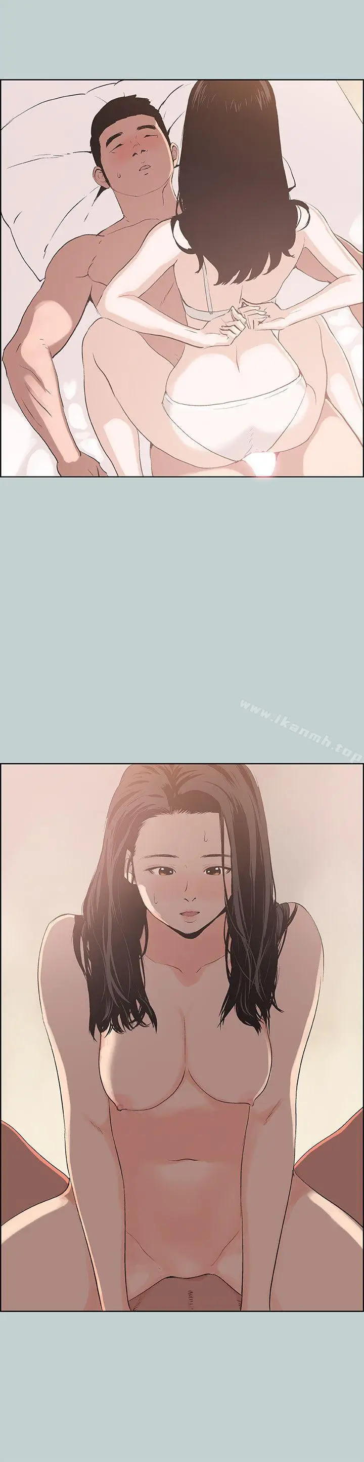 漫画《适合劈腿的好日子》第96话第9张图