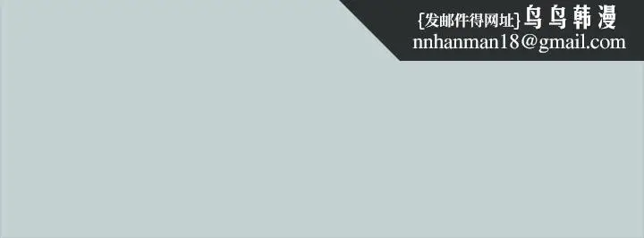 漫画《适合劈腿的好日子》第29话第17张图
