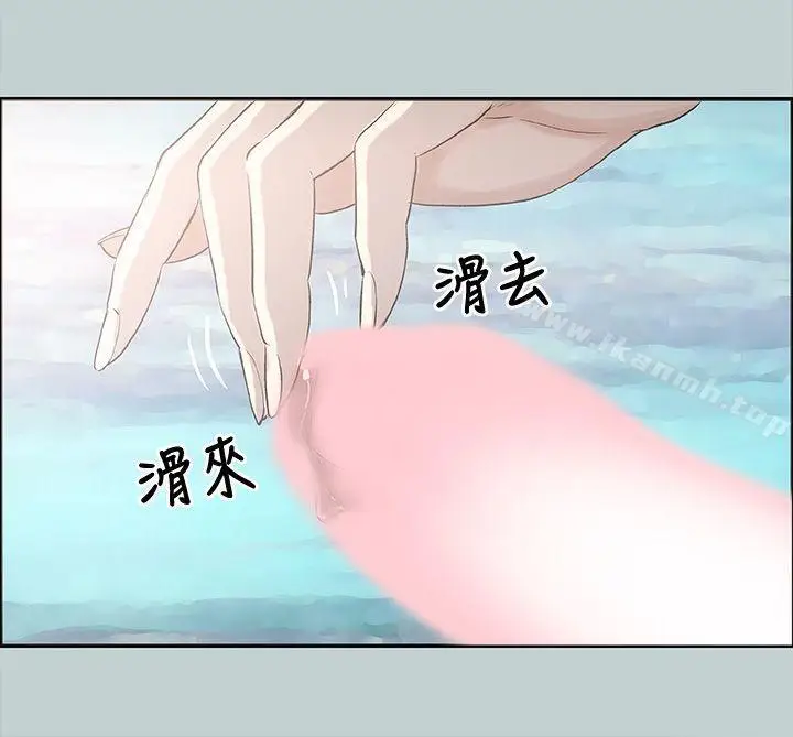 漫画《适合劈腿的好日子》第22话第12张图