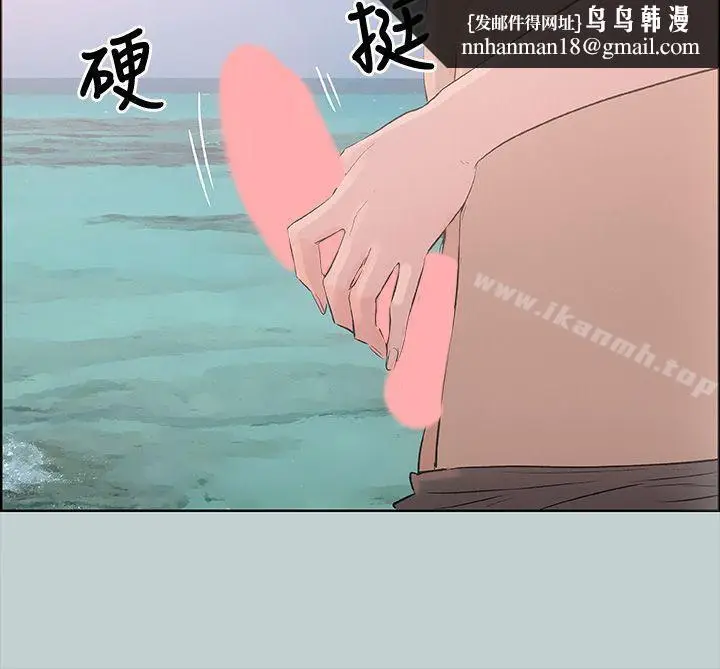 漫画《适合劈腿的好日子》第22话第18张图