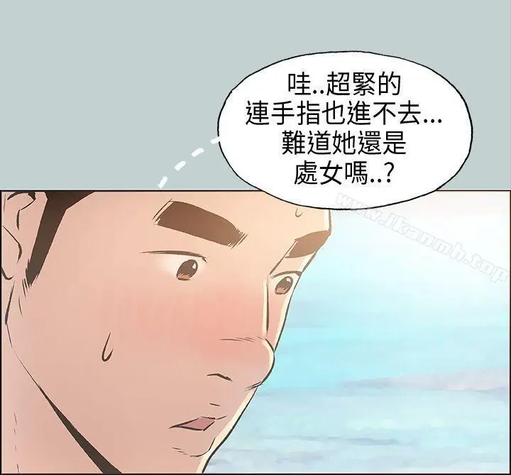漫画《适合劈腿的好日子》第22话第24张图
