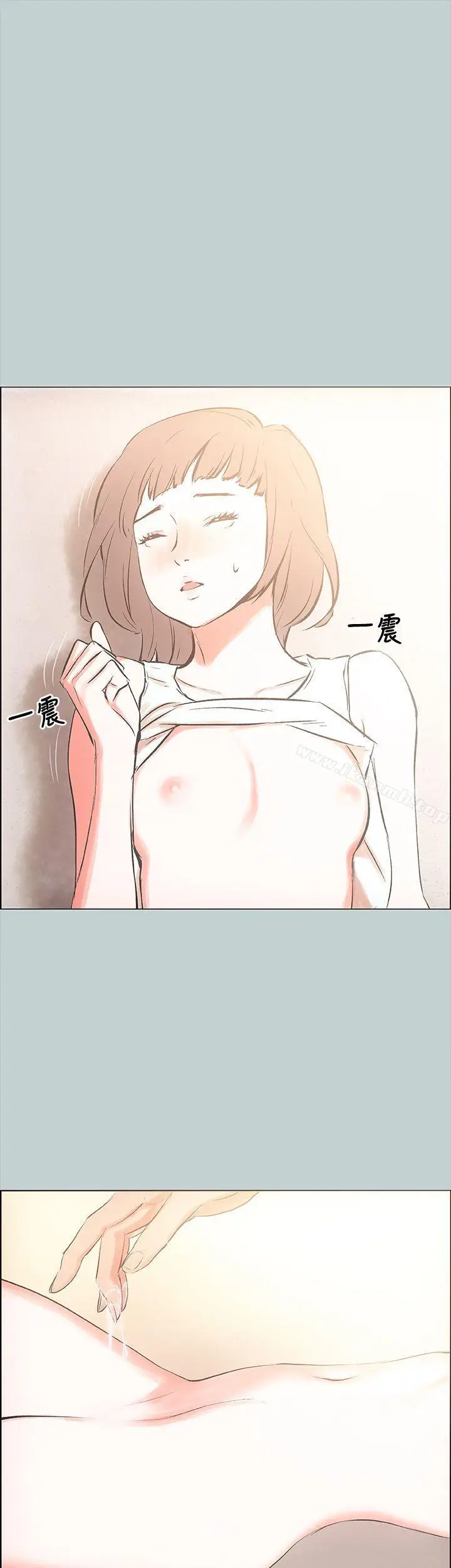 漫画《适合劈腿的好日子》第22话第28张图