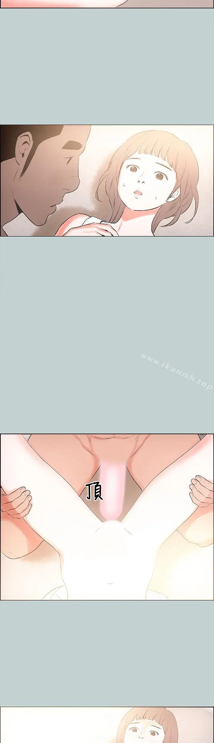漫画《适合劈腿的好日子》第22话第29张图