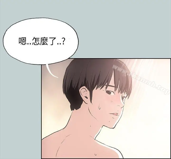 漫画《适合劈腿的好日子》第20话第20张图