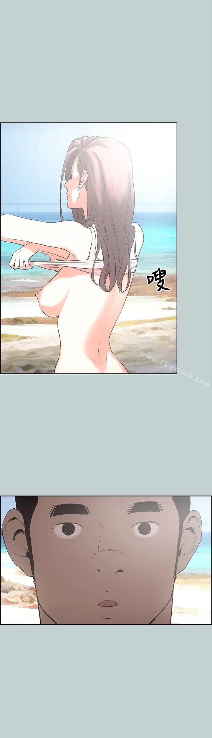 漫画《适合劈腿的好日子》第20话第26张图
