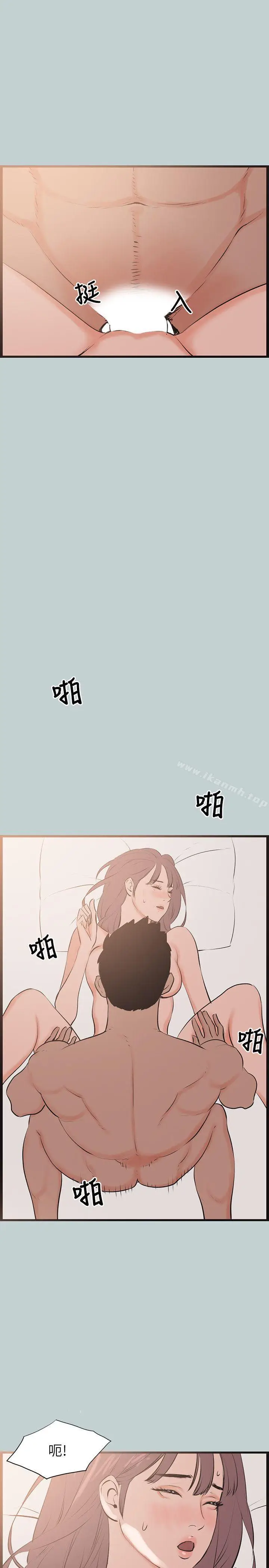 漫画《适合劈腿的好日子》第55话第9张图