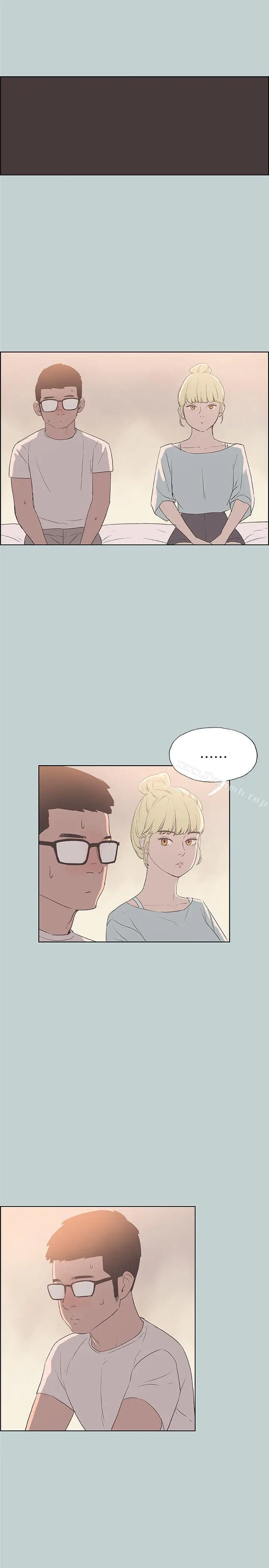 漫画《适合劈腿的好日子》第80话第16张图