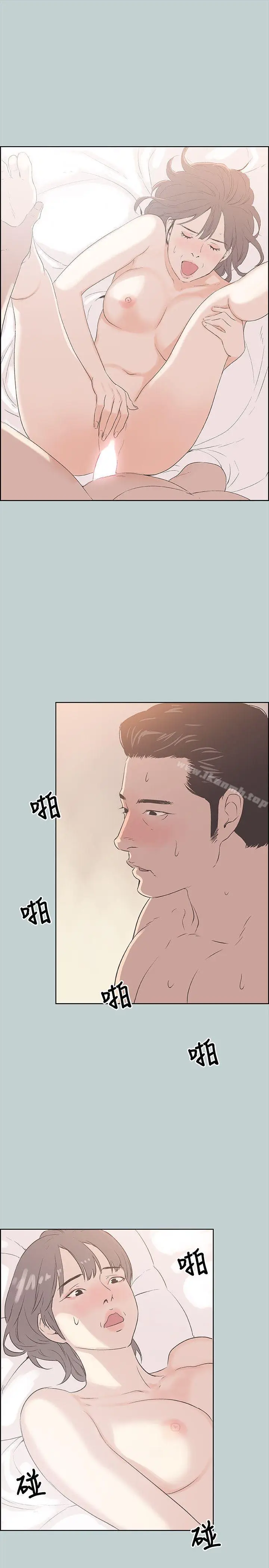 漫画《适合劈腿的好日子》第88话第18张图