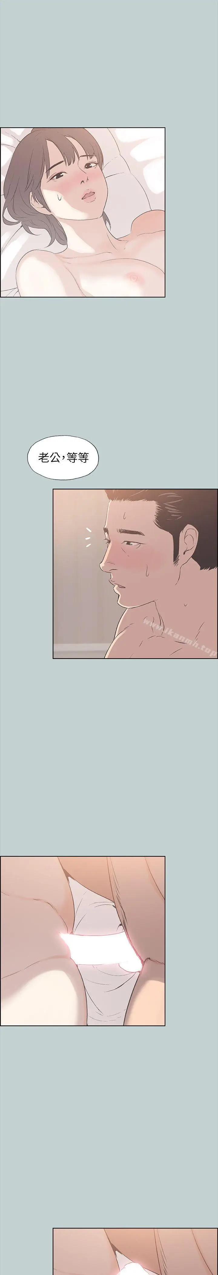 漫画《适合劈腿的好日子》第88话第20张图
