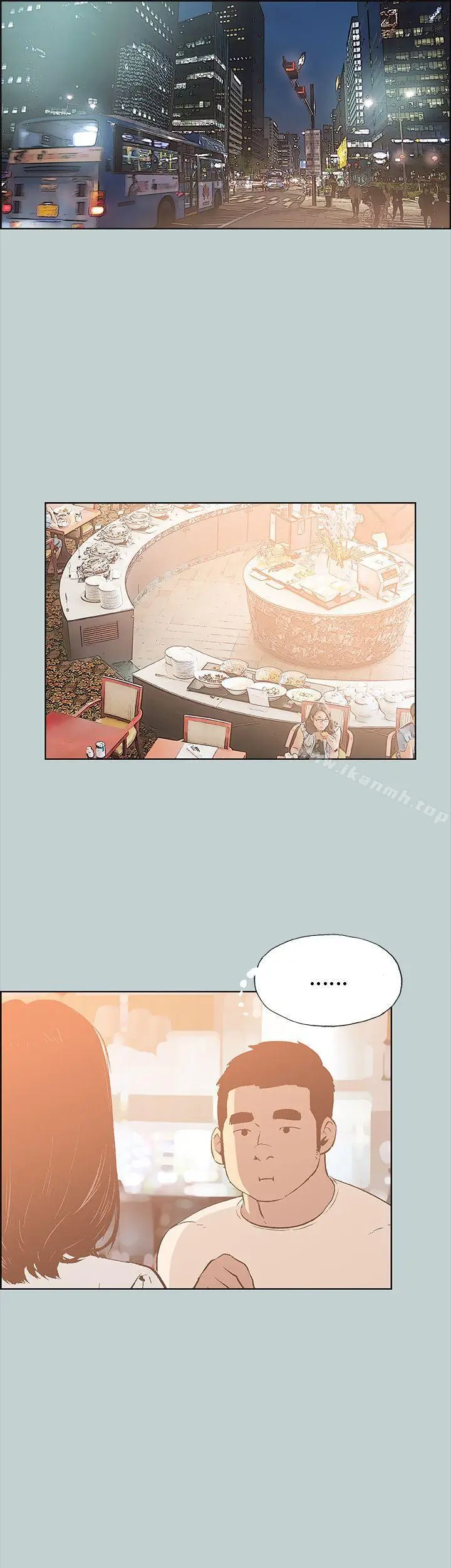 漫画《适合劈腿的好日子》第37话第17张图