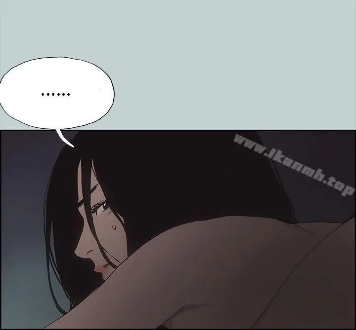 漫画《适合劈腿的好日子》第37话第31张图