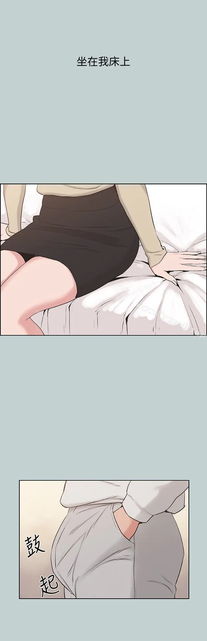 漫画《适合劈腿的好日子》第129话第4张图
