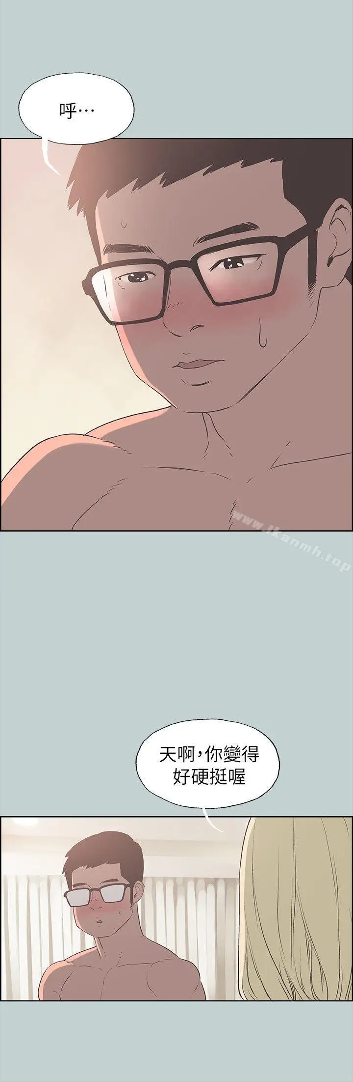 漫画《适合劈腿的好日子》第81话第18张图