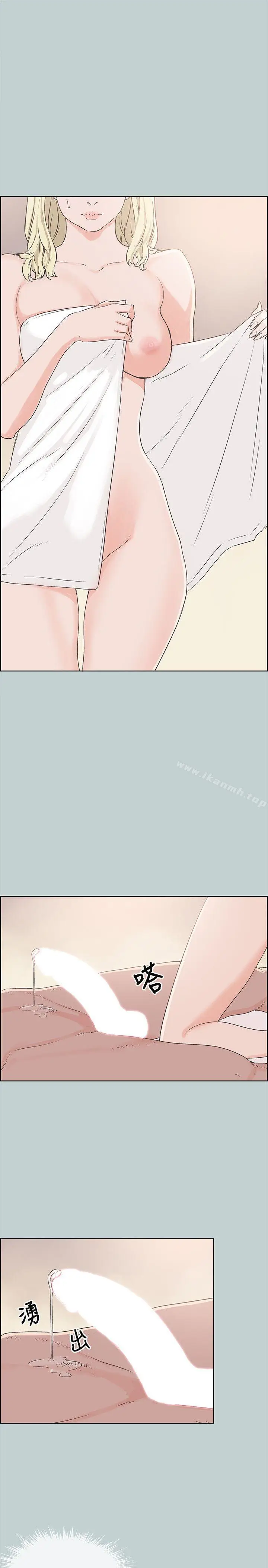 漫画《适合劈腿的好日子》第81话第21张图