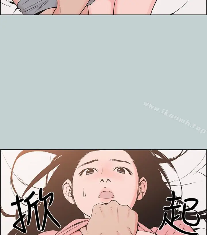 漫画《适合劈腿的好日子》第118话第11张图