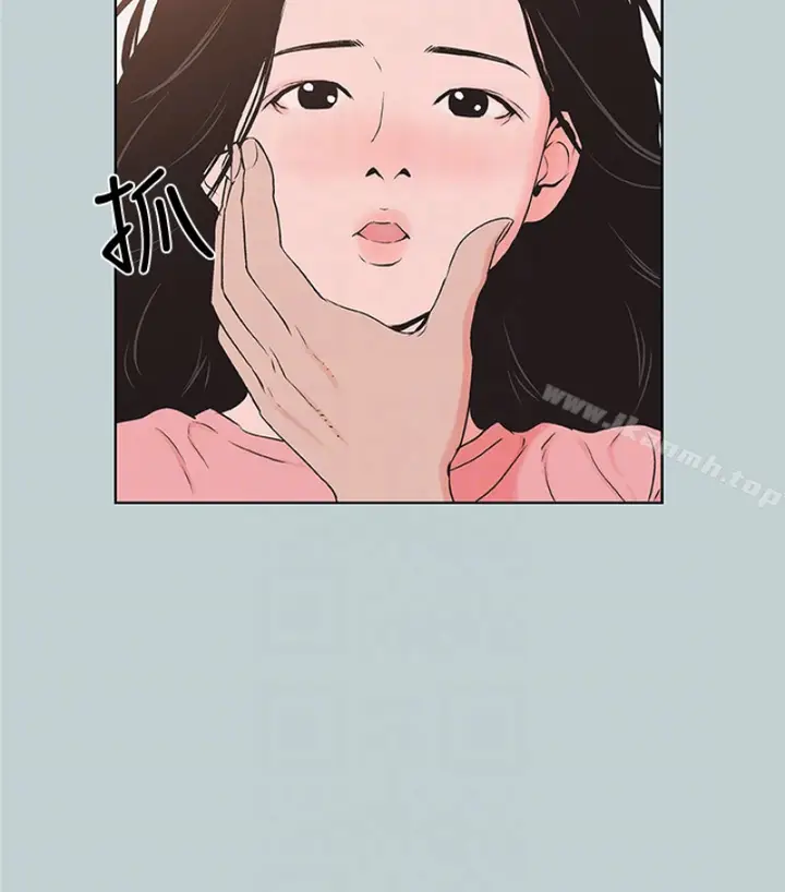 漫画《适合劈腿的好日子》第118话第26张图
