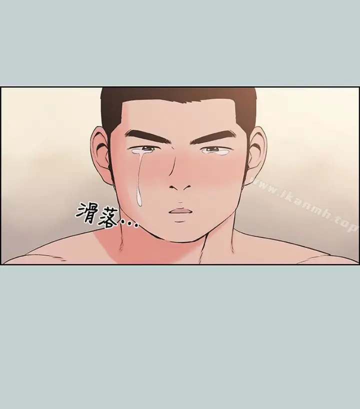 漫画《适合劈腿的好日子》第118话第36张图