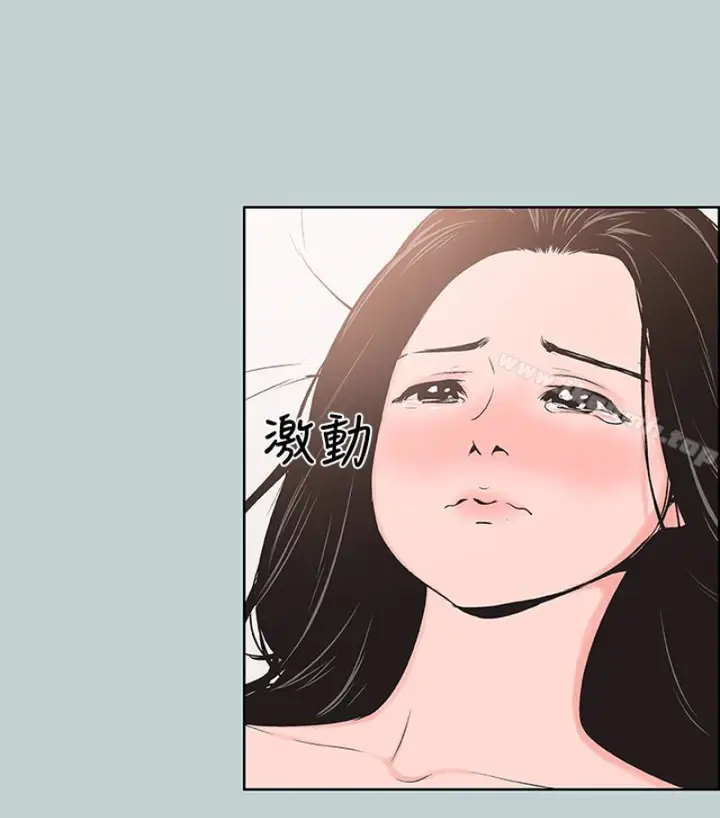 漫画《适合劈腿的好日子》第118话第42张图