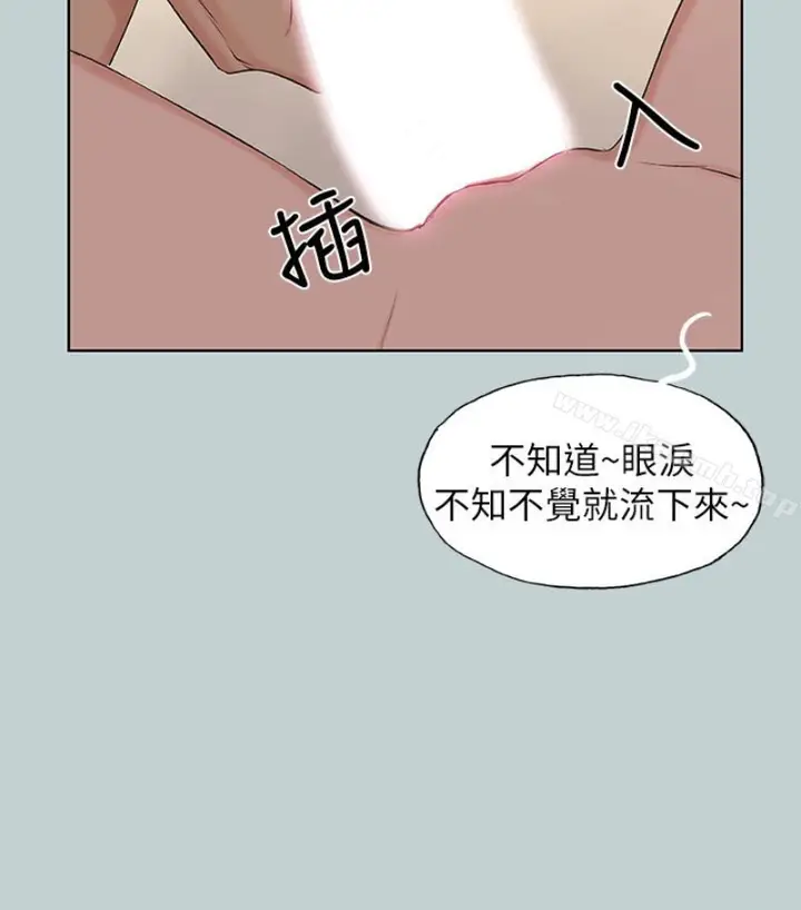 漫画《适合劈腿的好日子》第118话第44张图
