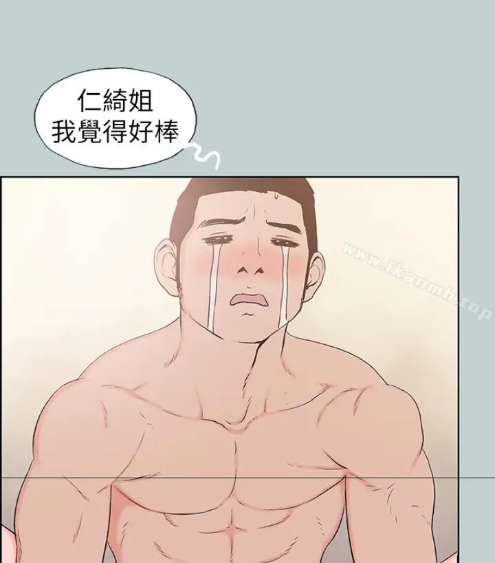 漫画《适合劈腿的好日子》第118话第46张图