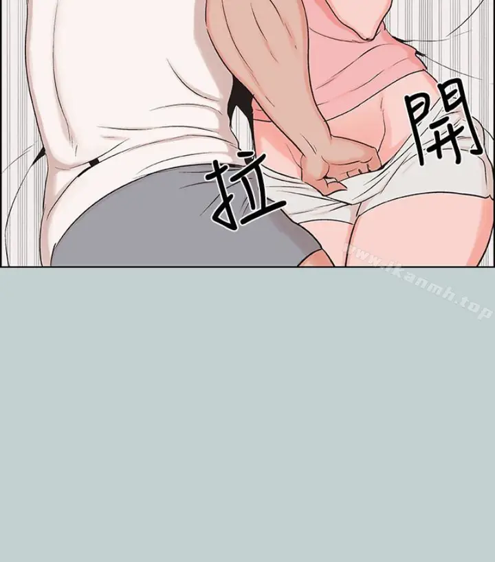 漫画《适合劈腿的好日子》第118话第5张图