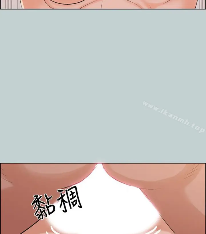 漫画《适合劈腿的好日子》第118话第57张图