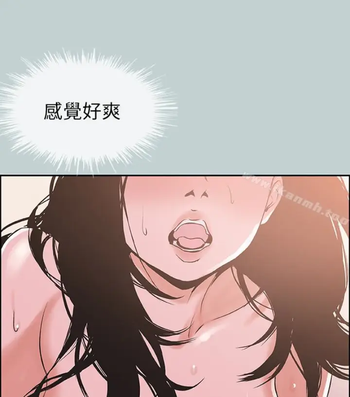 漫画《适合劈腿的好日子》第118话第70张图