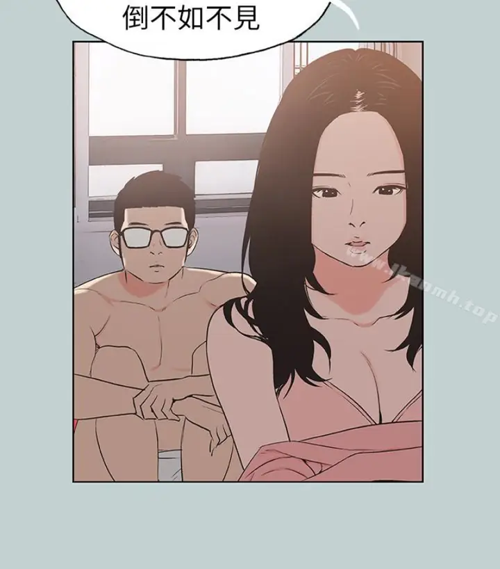 漫画《适合劈腿的好日子》第118话第77张图