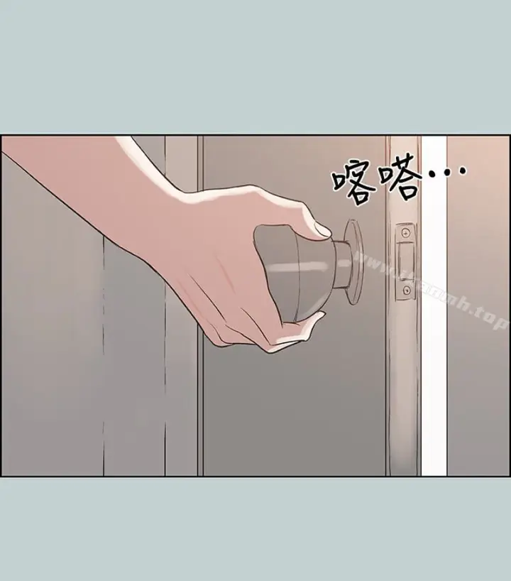 漫画《适合劈腿的好日子》第118话第83张图