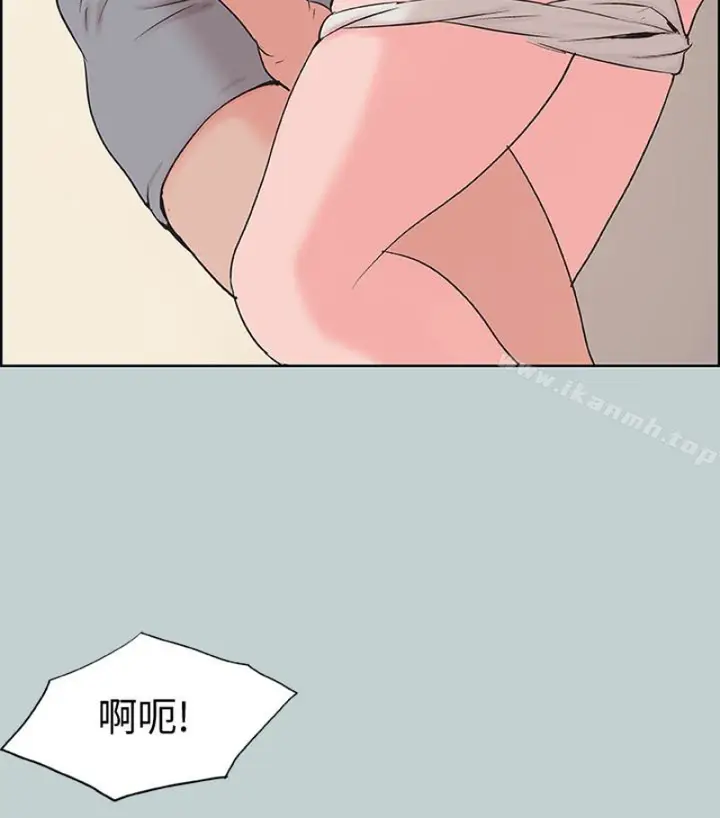 漫画《适合劈腿的好日子》第118话第9张图