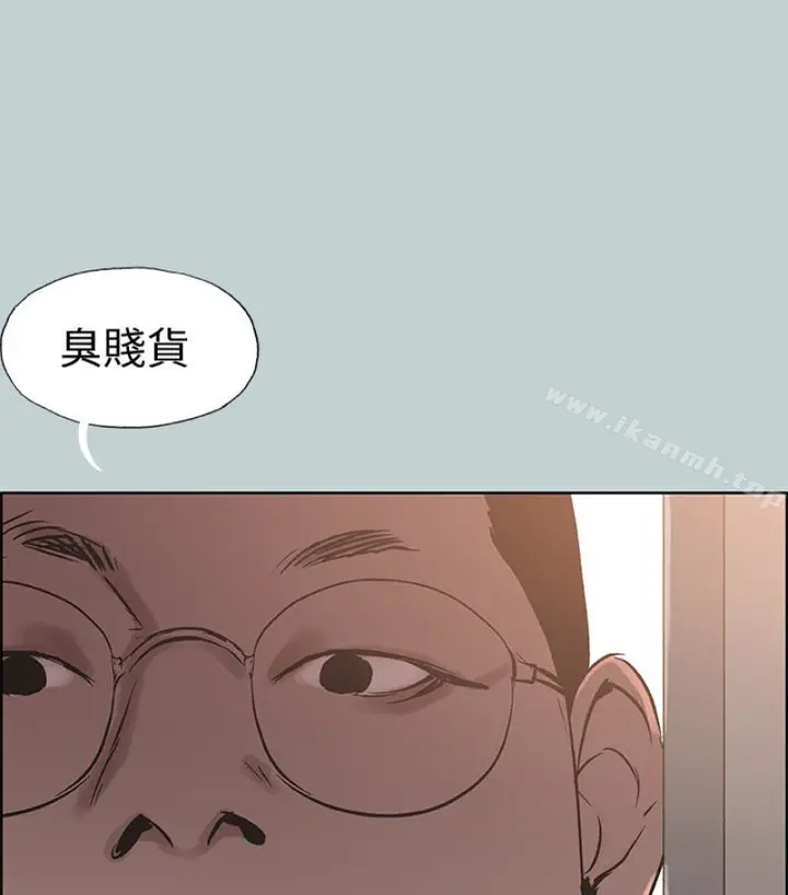 漫画《适合劈腿的好日子》第118话第90张图