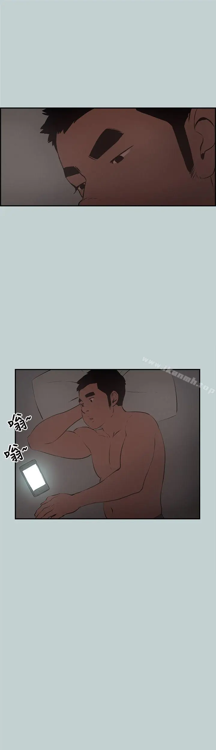 漫画《适合劈腿的好日子》第32话第23张图