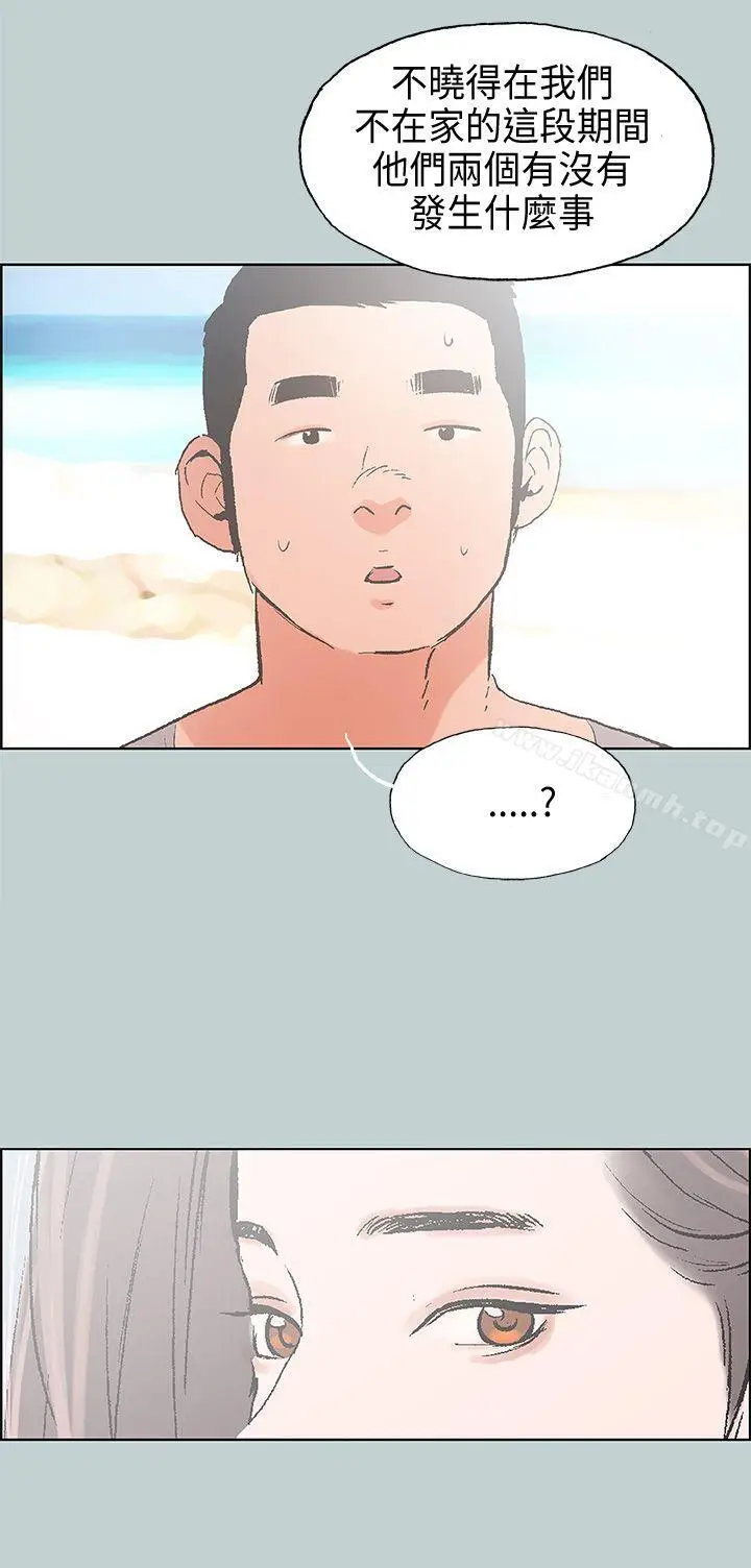 漫画《适合劈腿的好日子》第24话第2张图