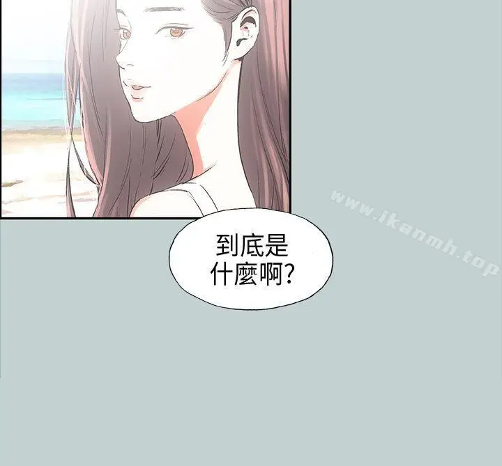 漫画《适合劈腿的好日子》第24话第5张图