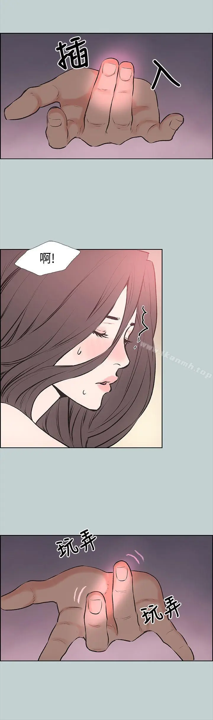 漫画《适合劈腿的好日子》第17话第10张图