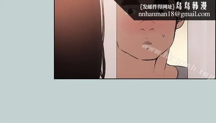 漫画《适合劈腿的好日子》第17话第22张图
