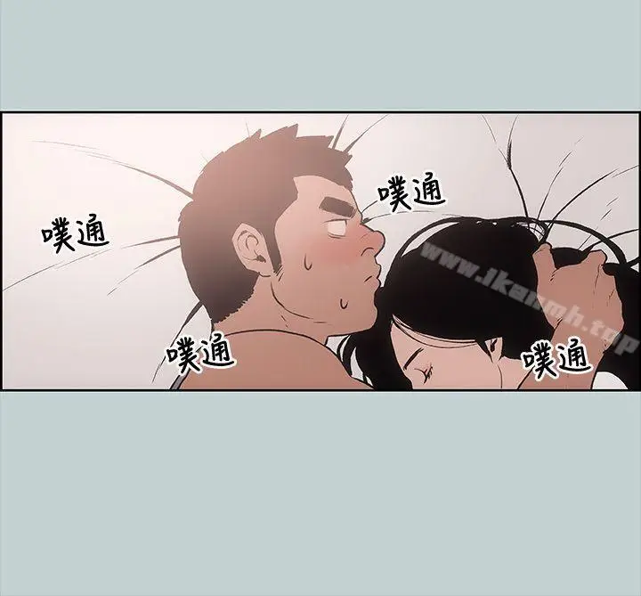 漫画《适合劈腿的好日子》第17话第31张图