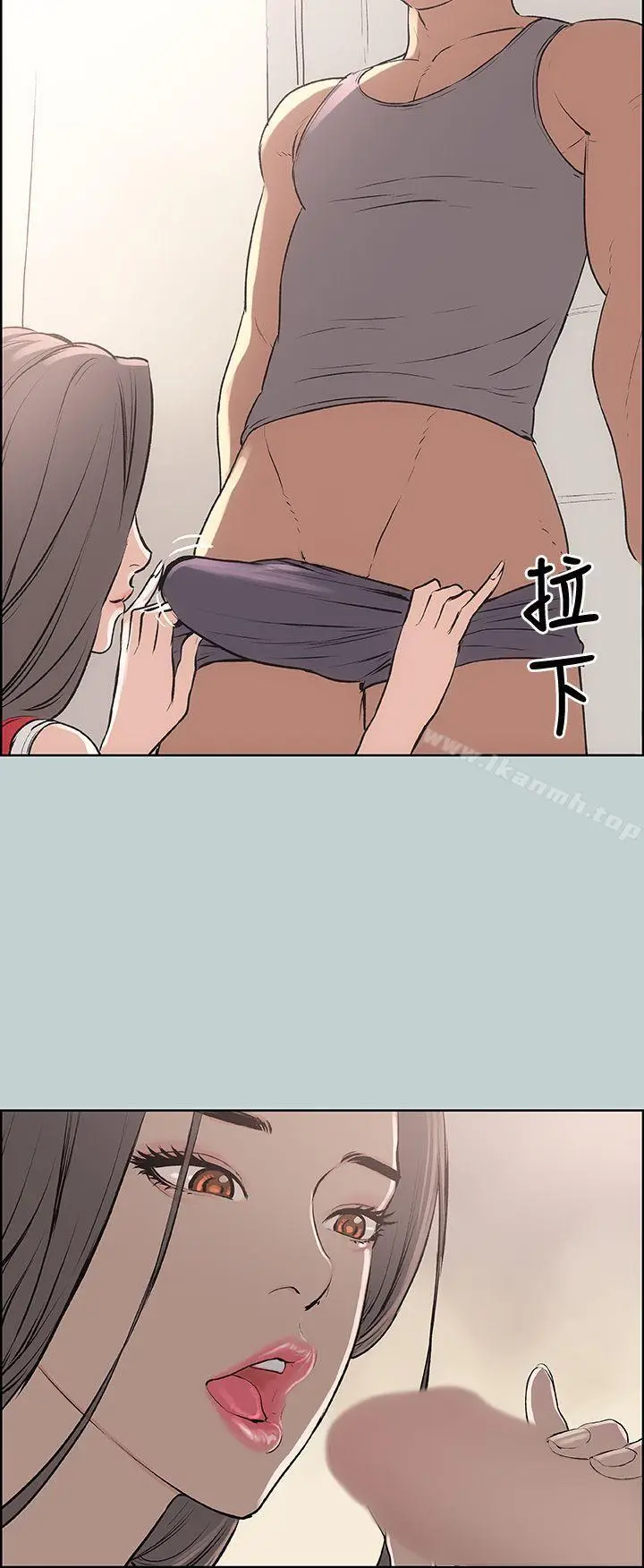 漫画《适合劈腿的好日子》第17话第5张图
