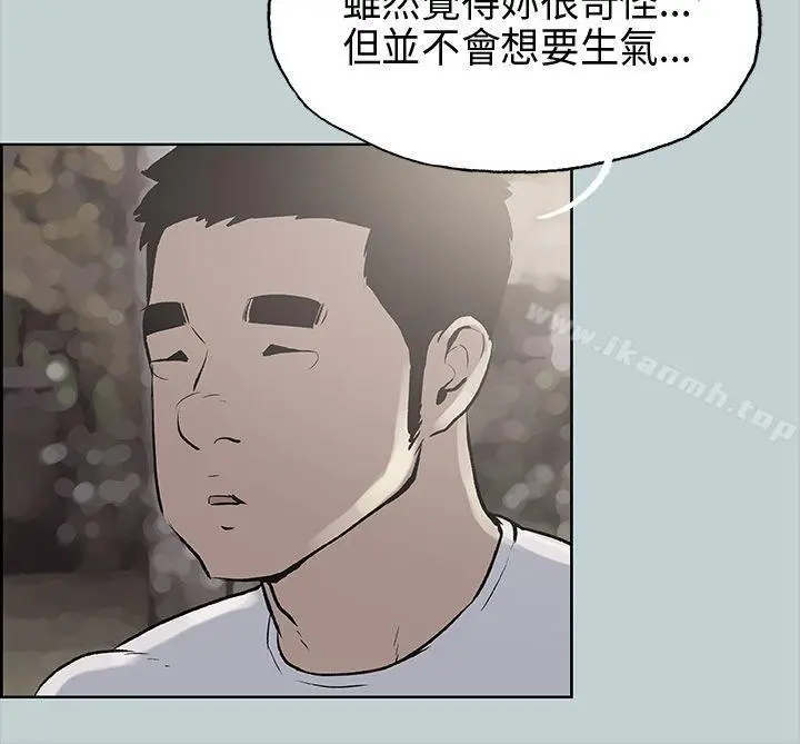 漫画《适合劈腿的好日子》第19话第32张图