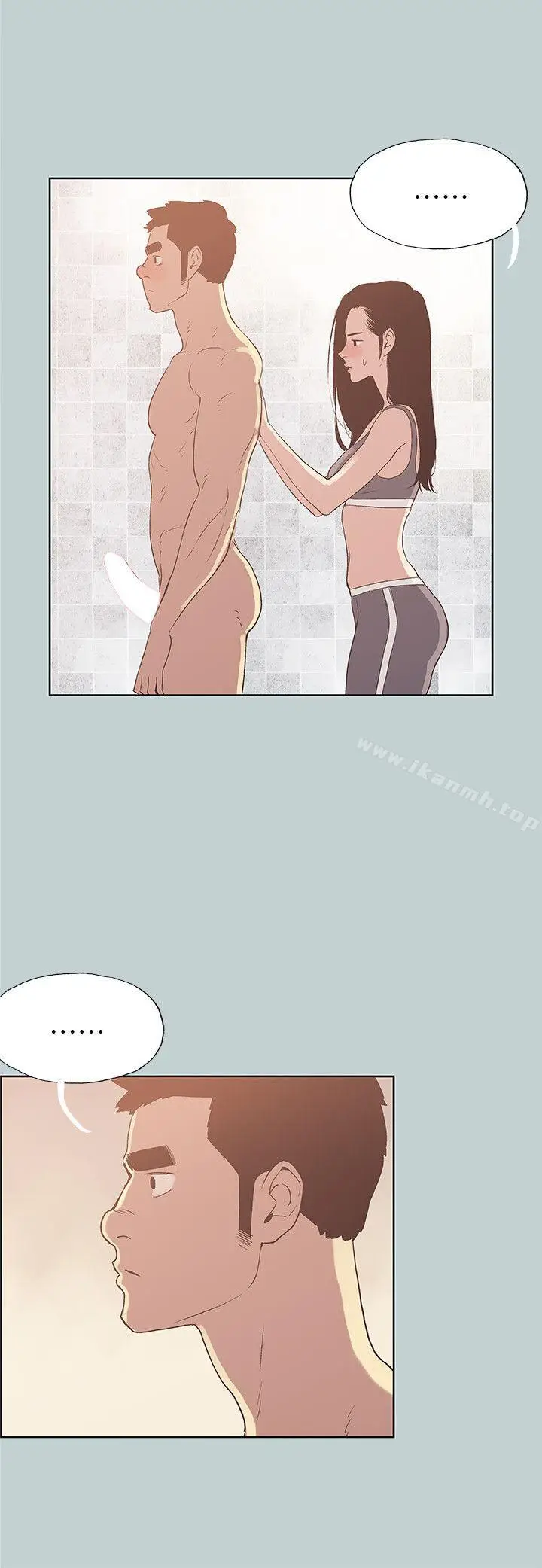 漫画《适合劈腿的好日子》第75话第11张图