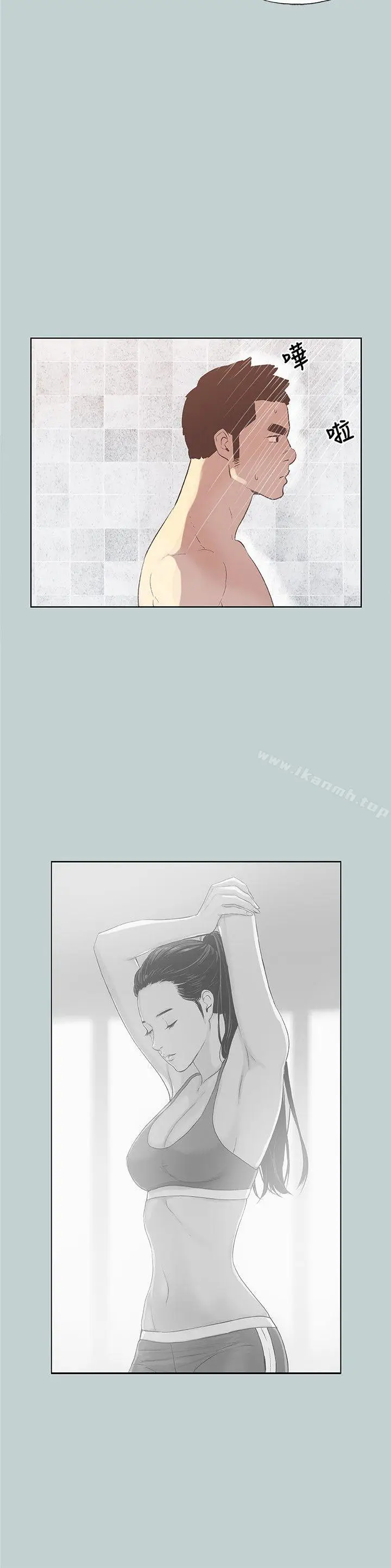 漫画《适合劈腿的好日子》第75话第9张图