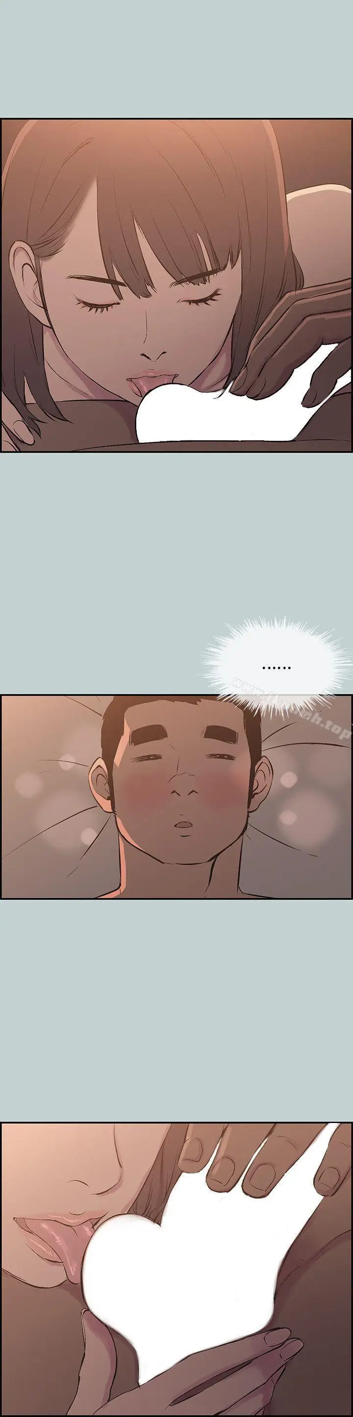 漫画《适合劈腿的好日子》第61话第10张图