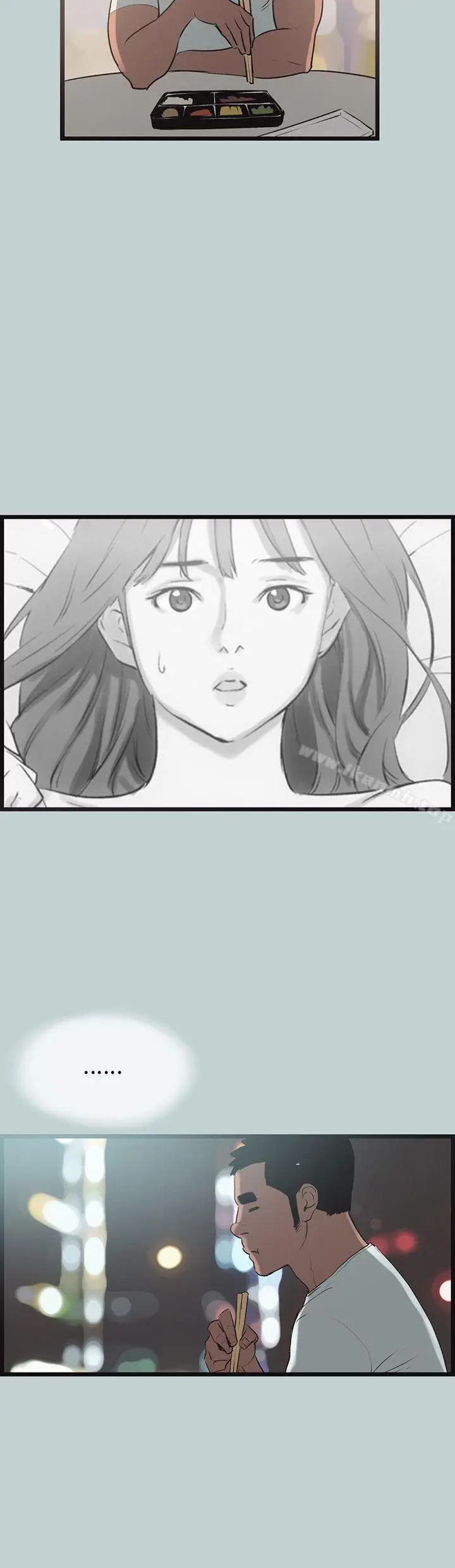 漫画《适合劈腿的好日子》第56话第24张图