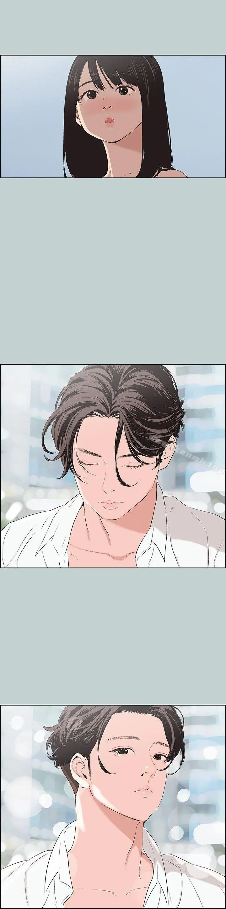 漫画《适合劈腿的好日子》第103话第18张图