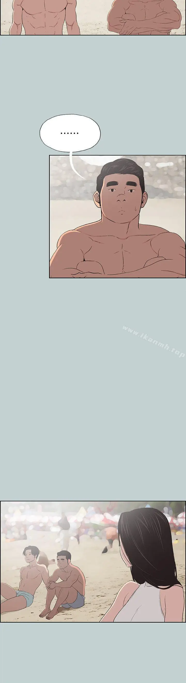 漫画《适合劈腿的好日子》第103话第22张图