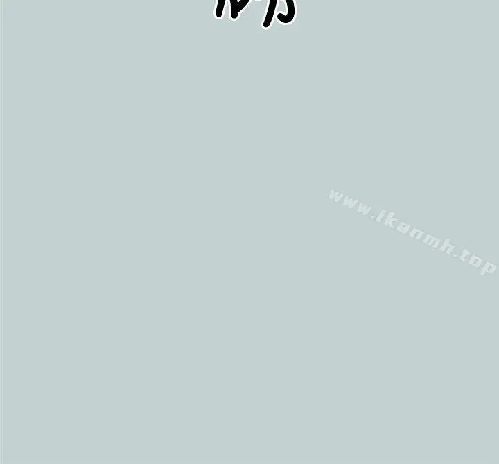 漫画《适合劈腿的好日子》第39话第21张图
