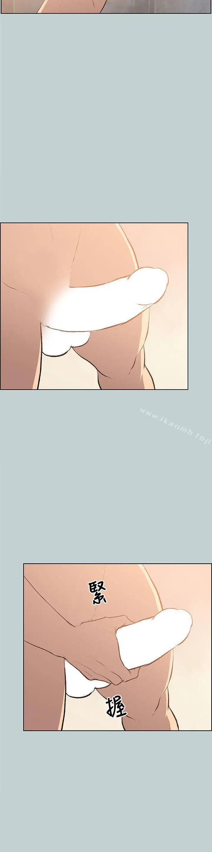 漫画《适合劈腿的好日子》第60话第22张图