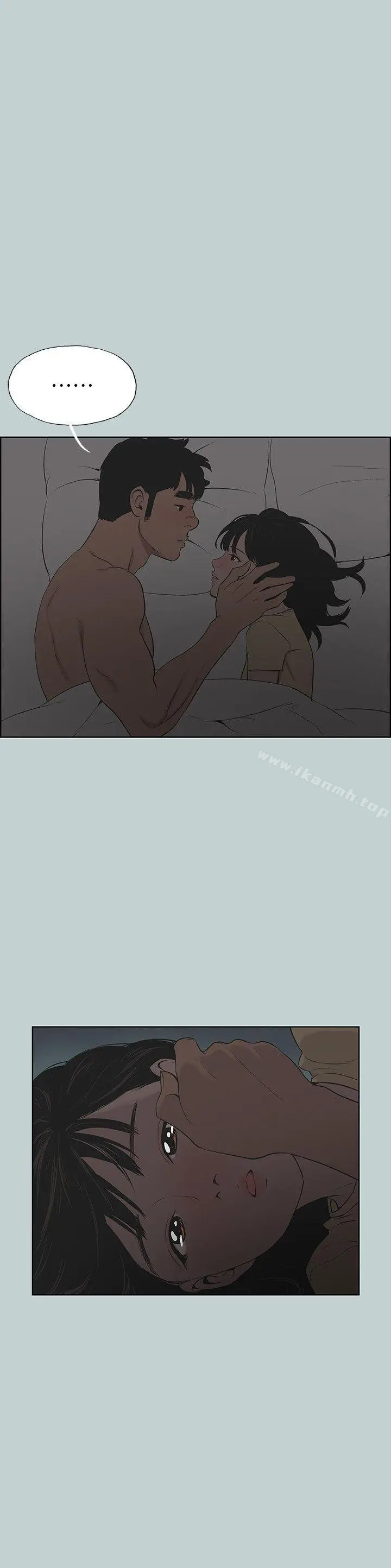 漫画《适合劈腿的好日子》第116话第10张图