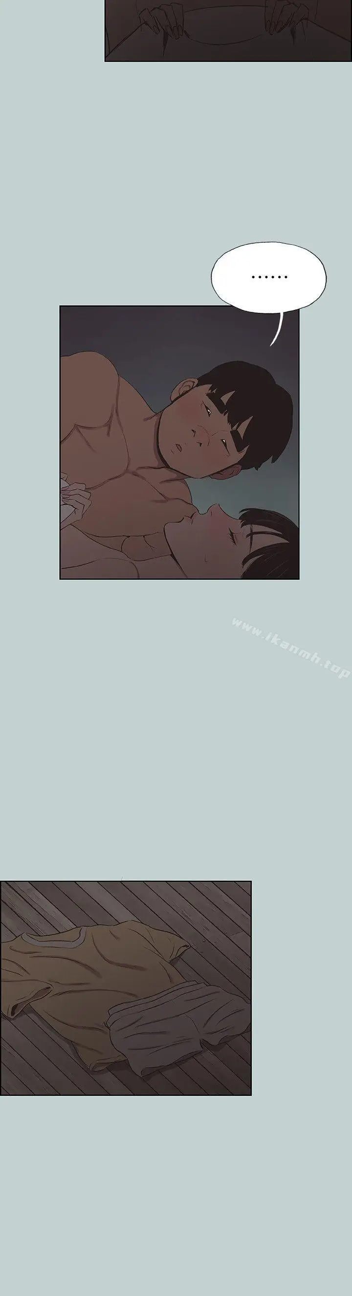 漫画《适合劈腿的好日子》第116话第16张图